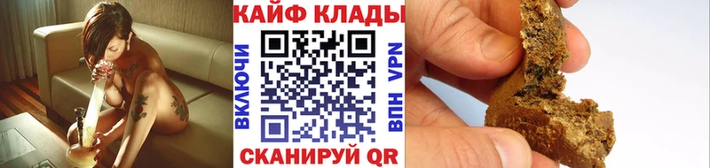 Наркота Богданович ГАШ  гидра вход  Меф мяу мяу  Каннабис  КОКАИН 