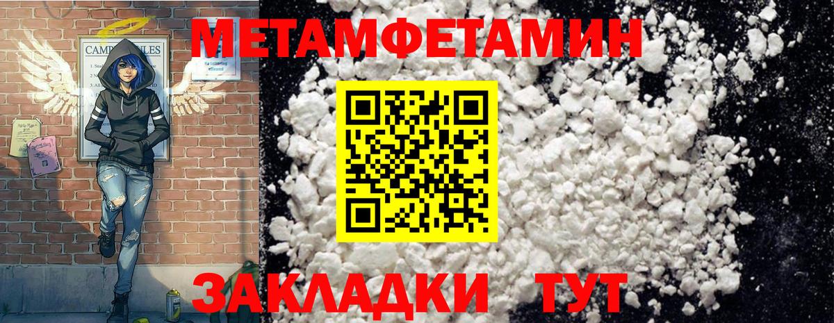 АМФ  Вход с VPN  Богданович  Амфетамин Розовый 