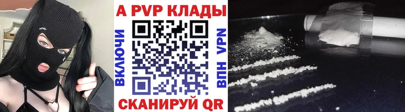 APVP VHQ Богданович