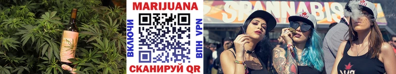 Печенье с ТГК марихуана  Богданович 
