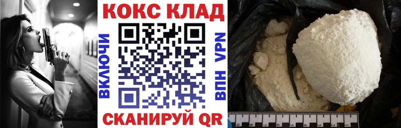 Cocaine 98%  mega   Богданович 
