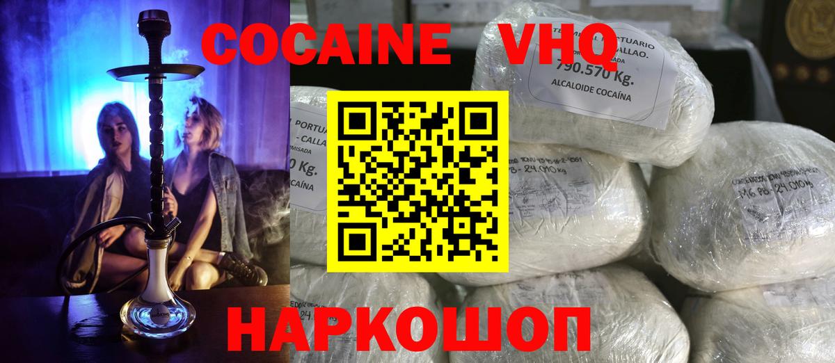 Cocaine Боливия Богданович