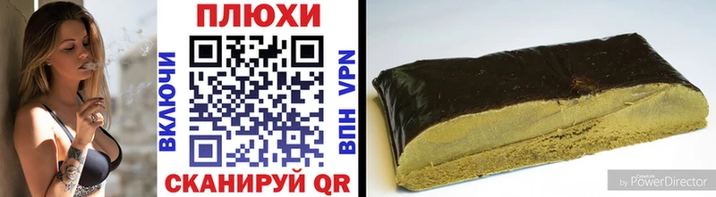 наркошоп  блэк спрут зеркало  ГАШИШ индика сатива  Богданович 