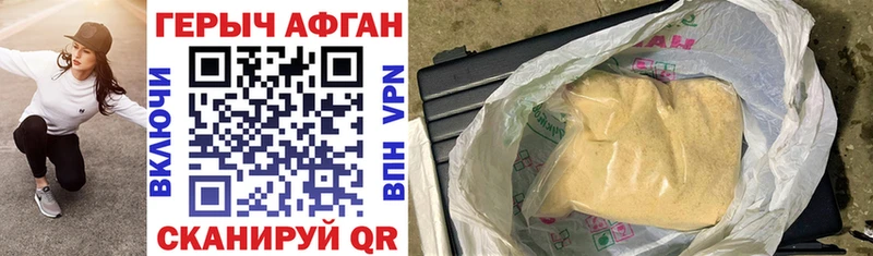 наркошоп  Богданович  Героин VHQ 