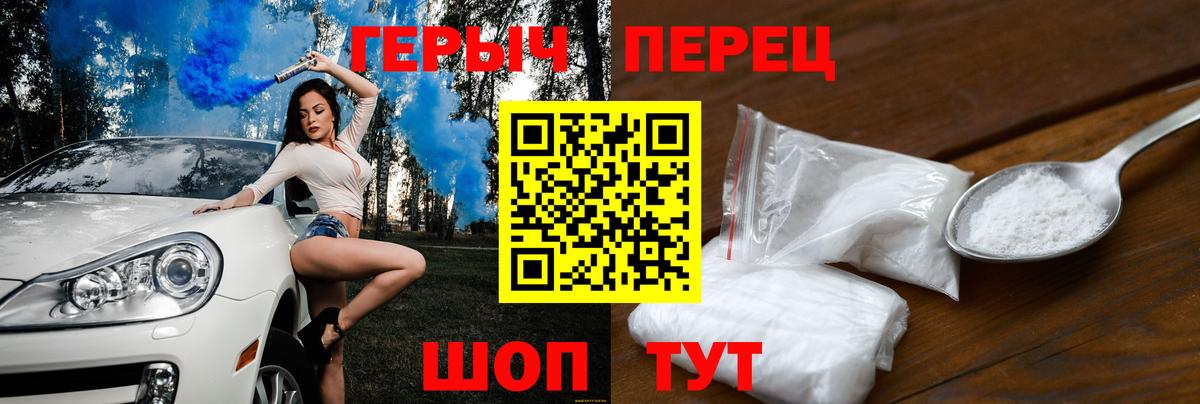 Богданович  Героин  Вход с VPN  Героин афганец 