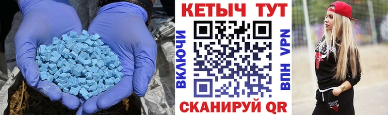 продажа наркотиков OMG рабочий сайт Кетамин ketamine Богданович