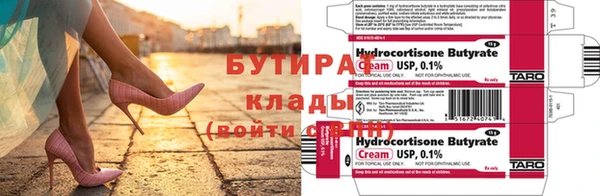 прущая мука Семилуки