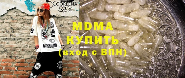 герыч Алексеевка