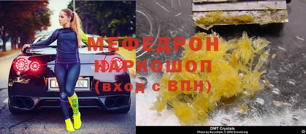 кристаллы Богородицк