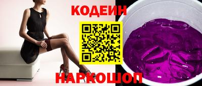 СК Железноводск