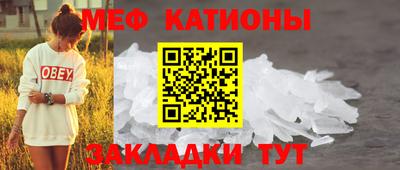2c-b Железногорск