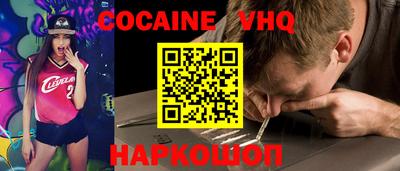 2c-b Железногорск
