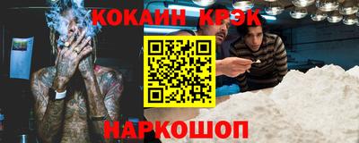амфетамин Иваново