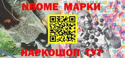 СК Железноводск