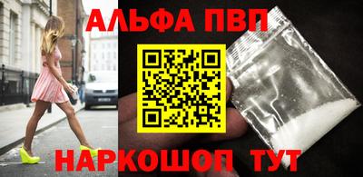2c-b Железногорск
