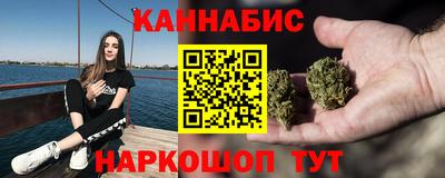 2c-b Железногорск