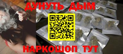 амфетамин Иваново