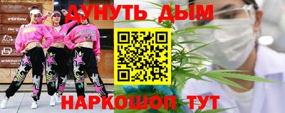 2c-b Железногорск