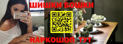 2c-b Железногорск