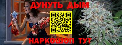 СК Железноводск