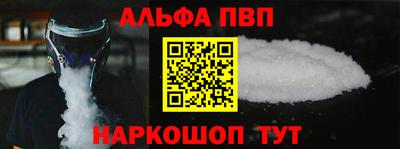 винт Ефремов