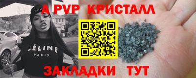 2c-b Железногорск