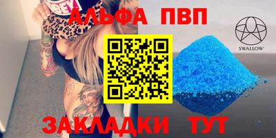 винт Ефремов