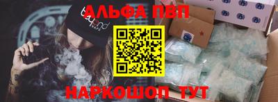 2c-b Железногорск