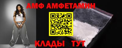2c-b Железногорск