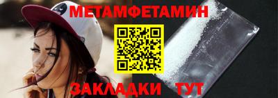 СК Железноводск