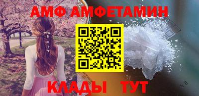 spice Ивантеевка