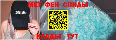 амфетамин Иваново
