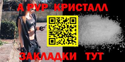 СК Железноводск