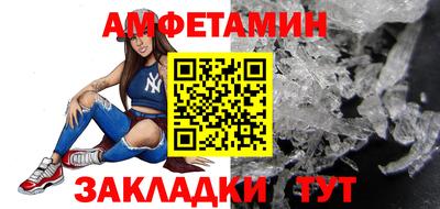 СК Железноводск