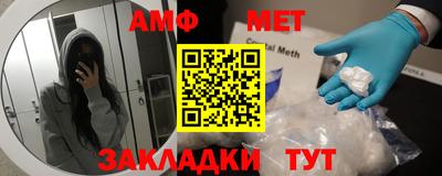 винт Ефремов