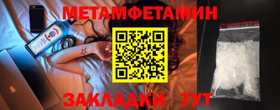 винт Ефремов