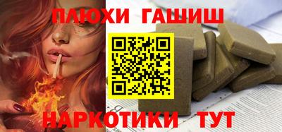 СК Железноводск