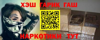 2c-b Железногорск