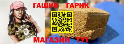 spice Ивантеевка