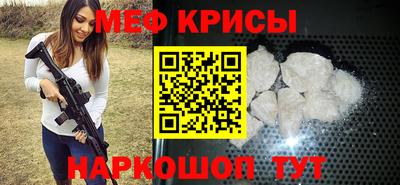 СК Железноводск
