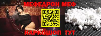 винт Ефремов