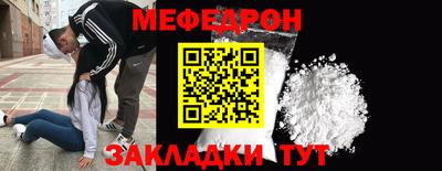 СК Железноводск
