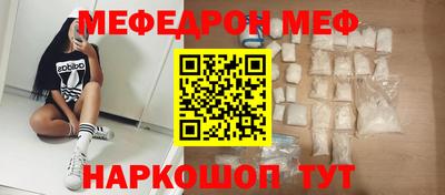 винт Ефремов