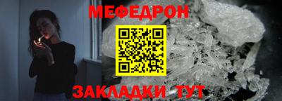 винт Ефремов