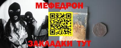 2c-b Железногорск