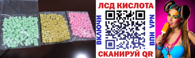 ЛСД экстази ecstasy  Богданович 