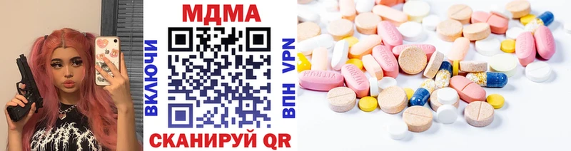 МДМА молли  Богданович 