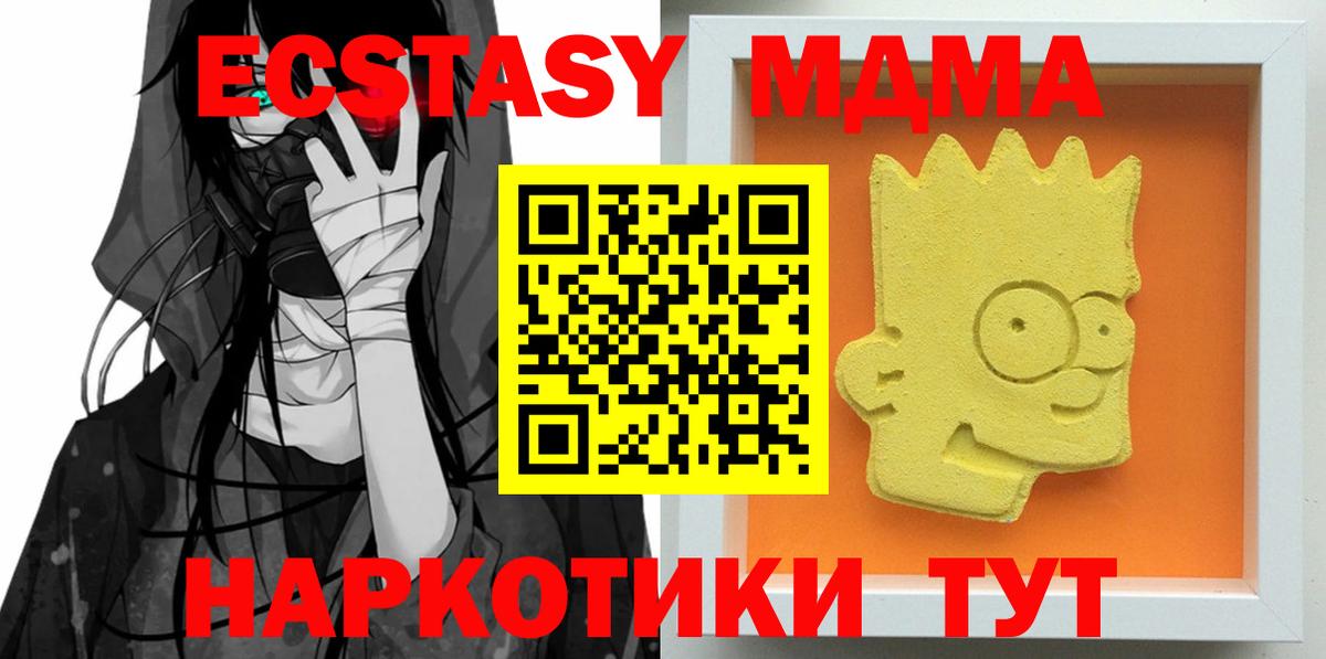 МДМА молли Богданович