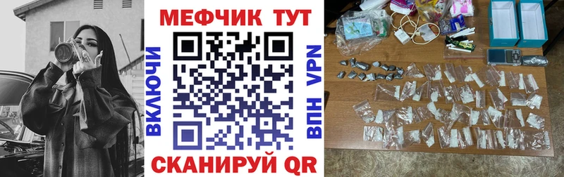 Мефедрон 4 MMC  Богданович 