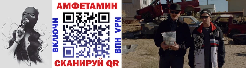 Метамфетамин винт  Богданович 